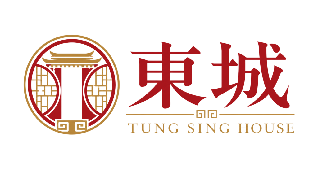 Tung Sing House restaurant te Mechelen 东城